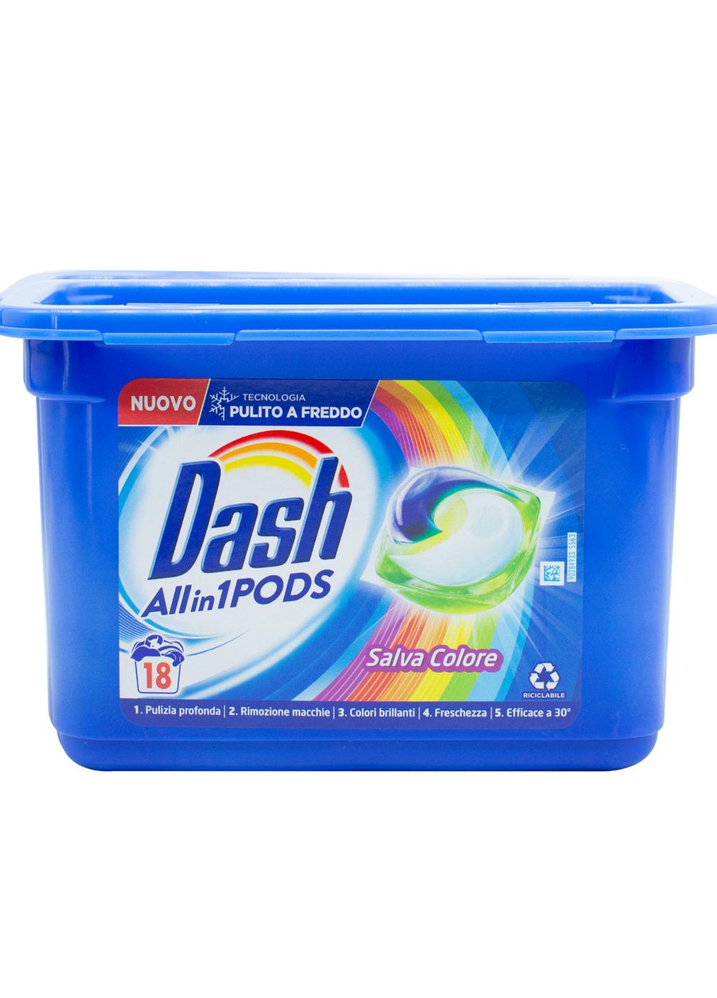 Гель-капсулы для стирки Dash All in 1 Color 18 стирок (НФ-00005075)