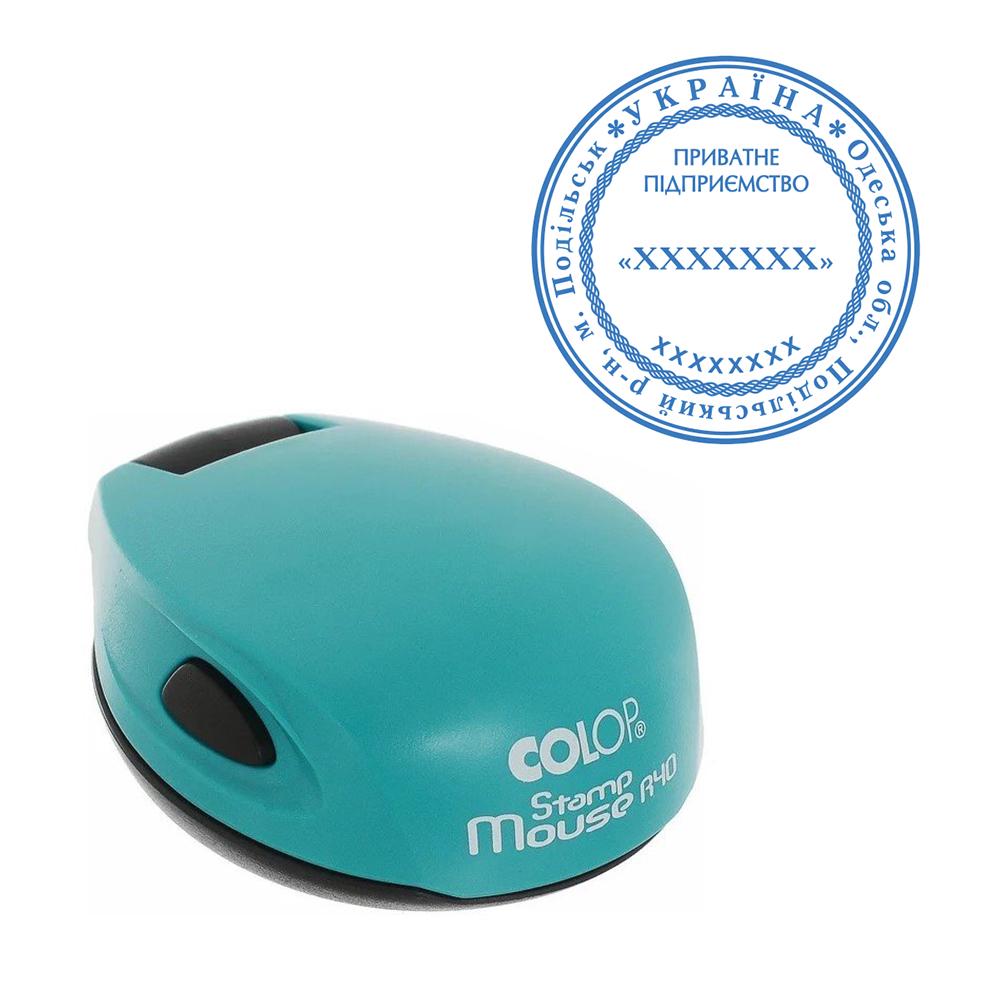 Печать организации основная Colop Mouse R 40 с карманной оснасткой Бирюзовый (ПП9/M40/BI)