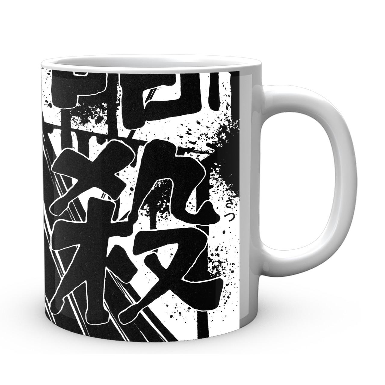 Чашка Geekland Tomie 330 мл (TM 002.03)