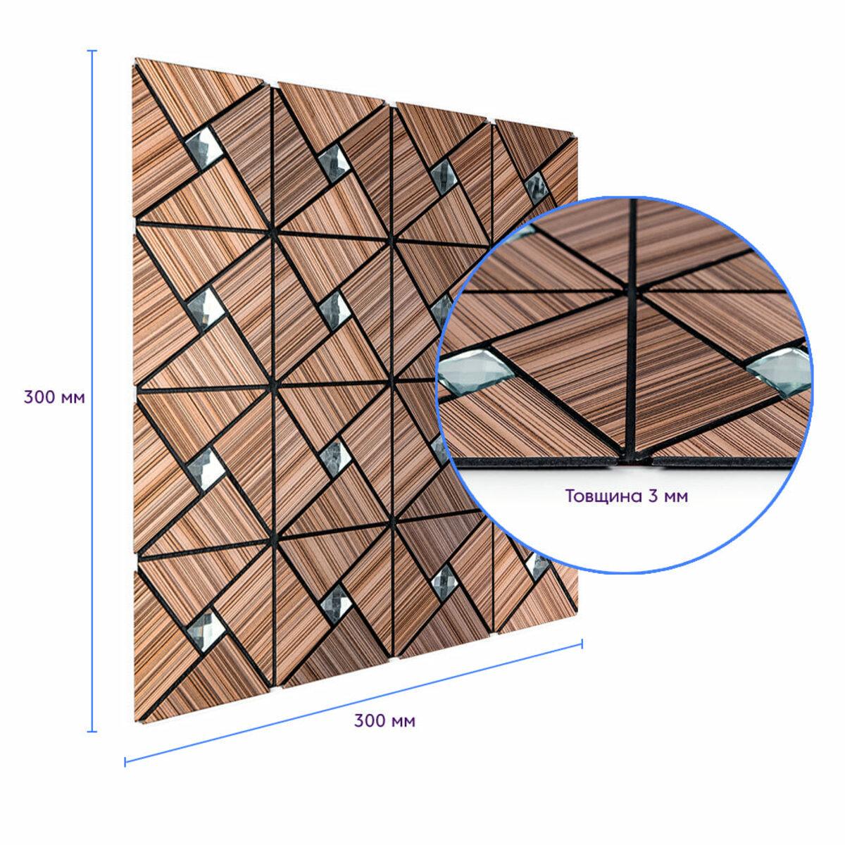 Плитка алюмінієва самоклеюча 300х300х3 мм Бронза (SW-00001927) - фото 3
