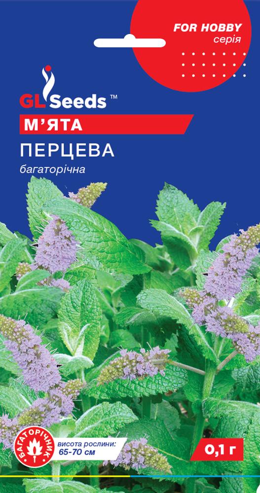 М'ята перцева GL Seeds For Hobby 0,1 г (RS-00845) - фото 1