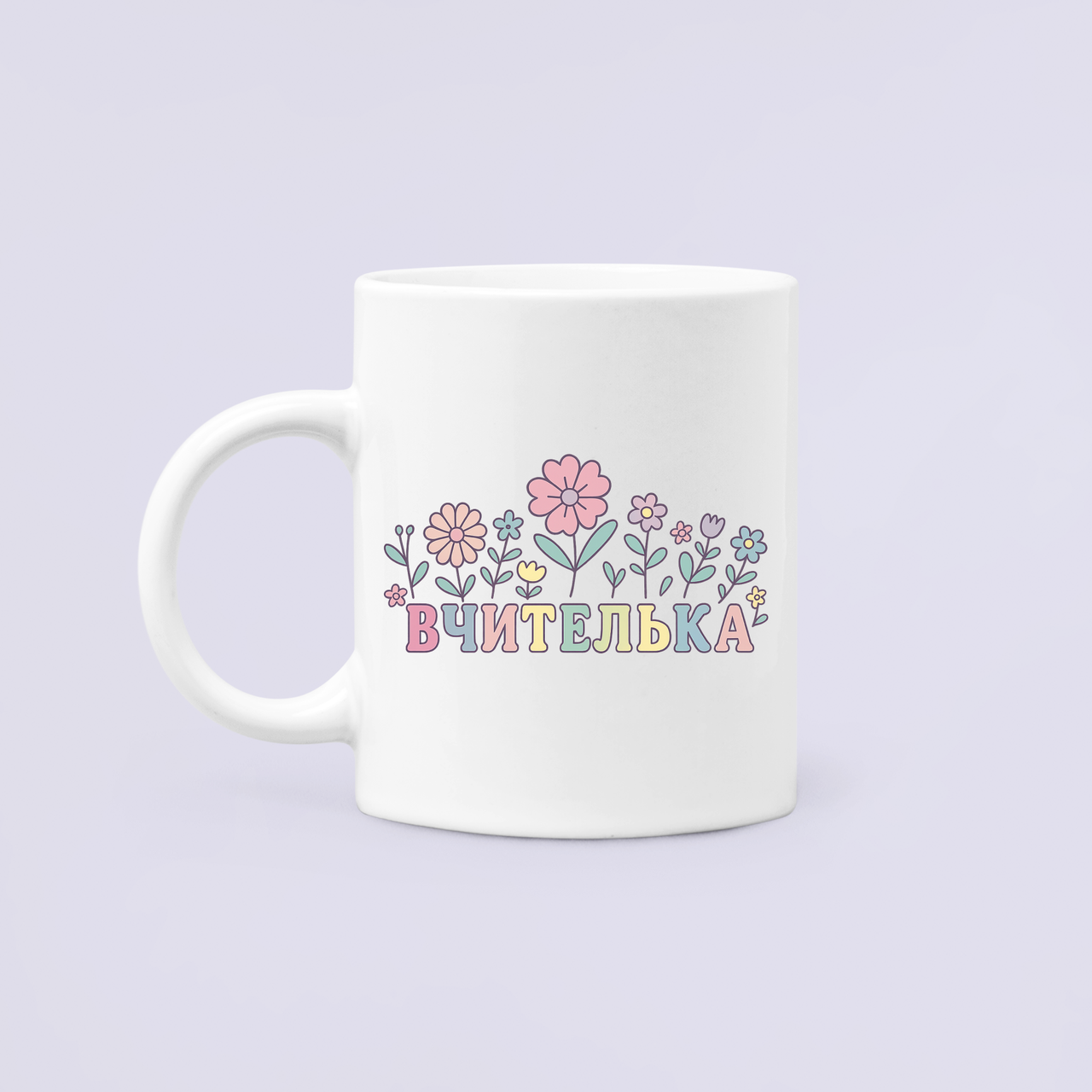 Чашка керамическая с принтом "Вчителька" цветы на День учителя 330 мл Белый