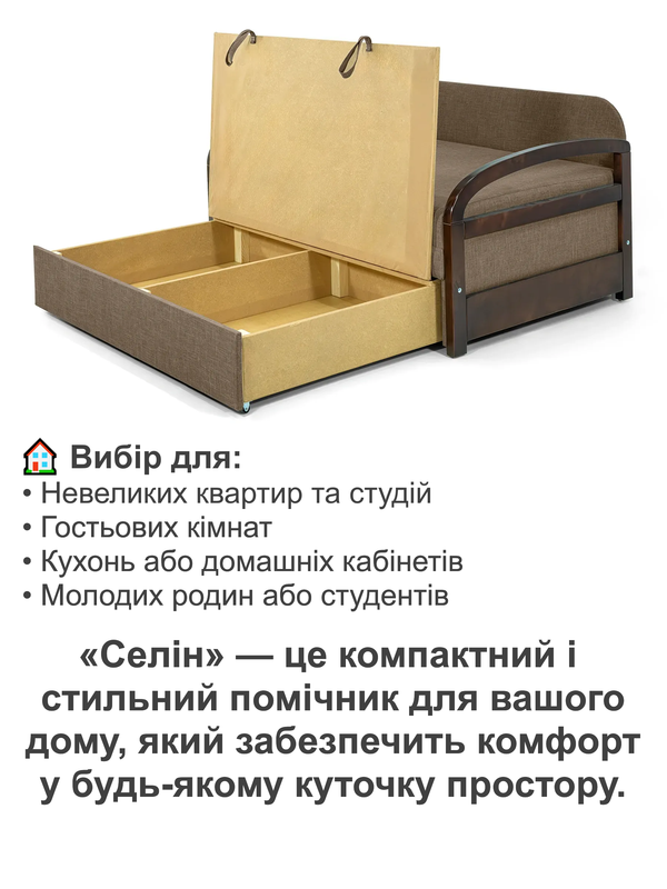 Диван Селин-160 168х97 см Бежевый (25484854) - фото 4 Диван Селин-160 168х97 см Бежевый (25484854) - фото 4