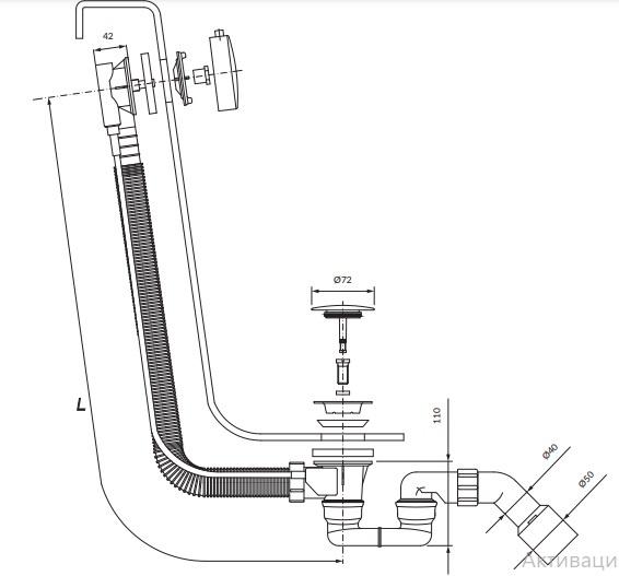 Сифон для ванни Omnires CGS (TK104-PLUS-3.01+64-SCR) - фото 2