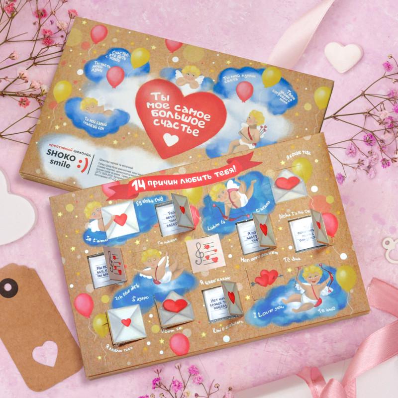 Шоколадний подарунковий набір "Календарь 14 причин любить тебя" 70 г (051) Шоколадний подарунковий набір "Календарь 14 причин любить тебя" 70 г (051)