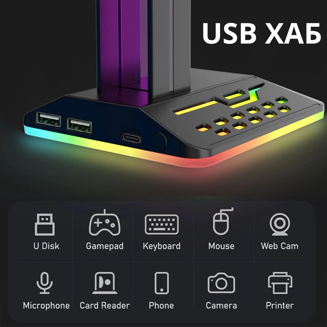 Держатель для наушников с подсветкой и USB хабом (300117) - фото 6