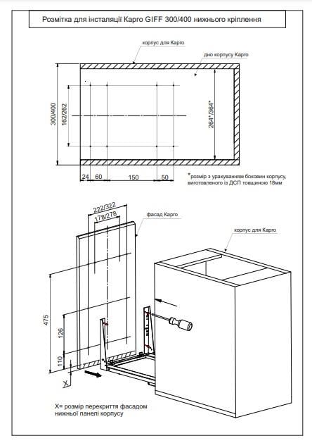 Карго фасад нижнее крепление с доводчиком Giff 3 полки 300 мм Хром (32472) - фото 2 Карго фасад нижнее крепление с доводчиком Giff 3 полки 300 мм Хром (32472) - фото 2