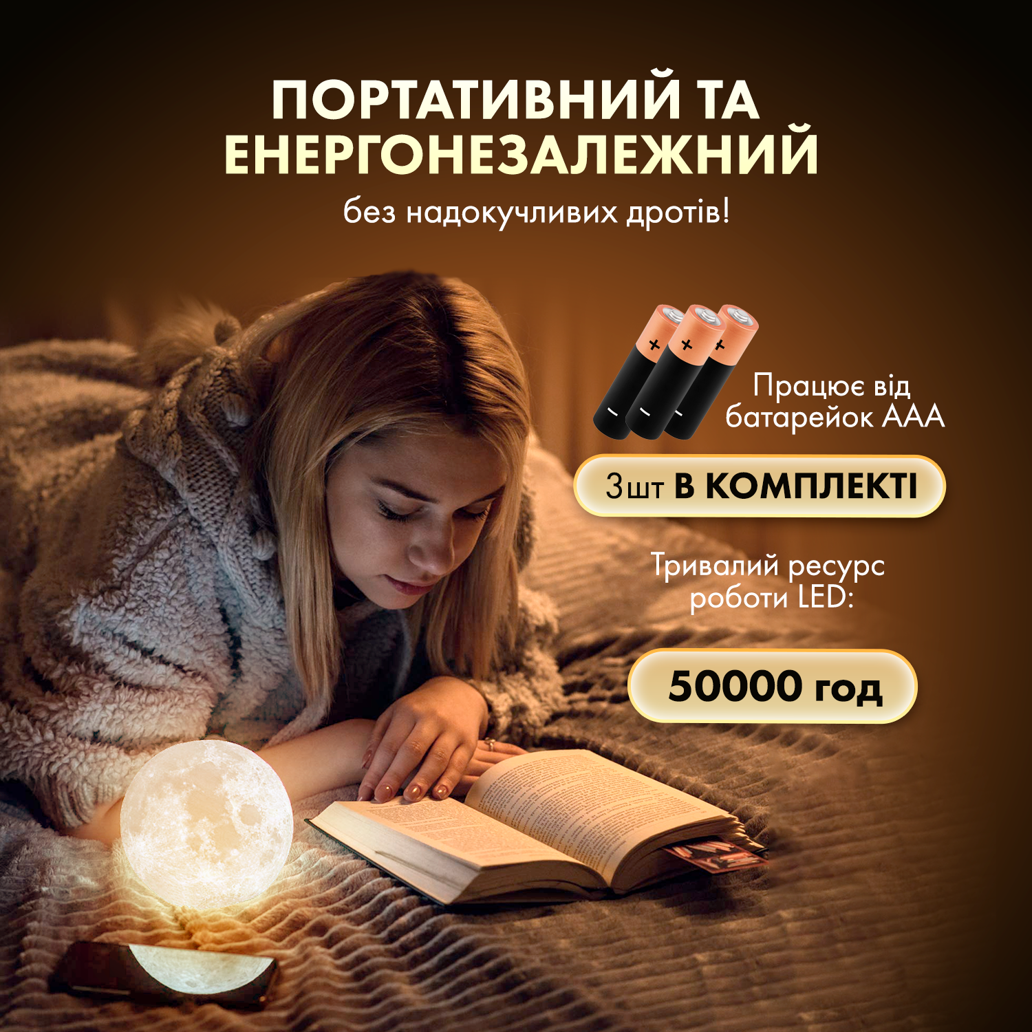 Лампа-ночник настольная Moon Lights Lamp 3D 15 cм (ML-15) - фото 4