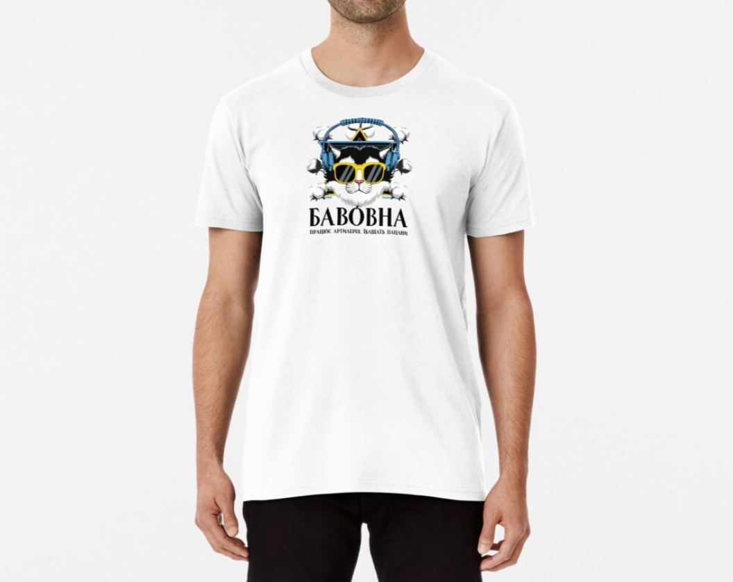 Футболка чоловіча патріотична Stedman з принтом "Бавовна працює артилерія" XXXL Білий (УКР213-1656957811)