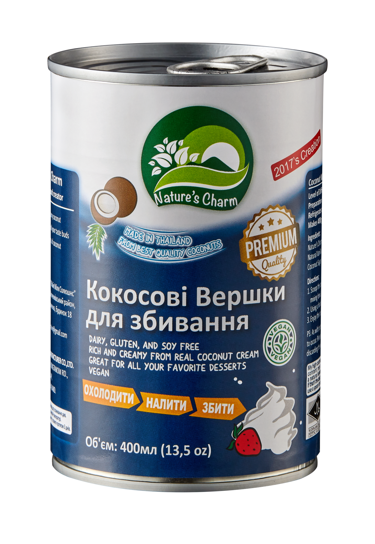 Сливки кокосовые для взбивания Nature’s Charm 400 г (093856993404)