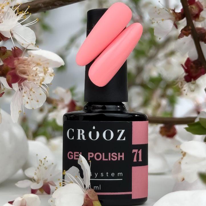 Гель-лак Crooz Gel Polish №71 8 мл Коралловый Гель-лак Crooz Gel Polish №71 8 мл Коралловый