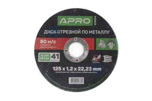 Диск відрізний для металу APRO 125х1х22 мм