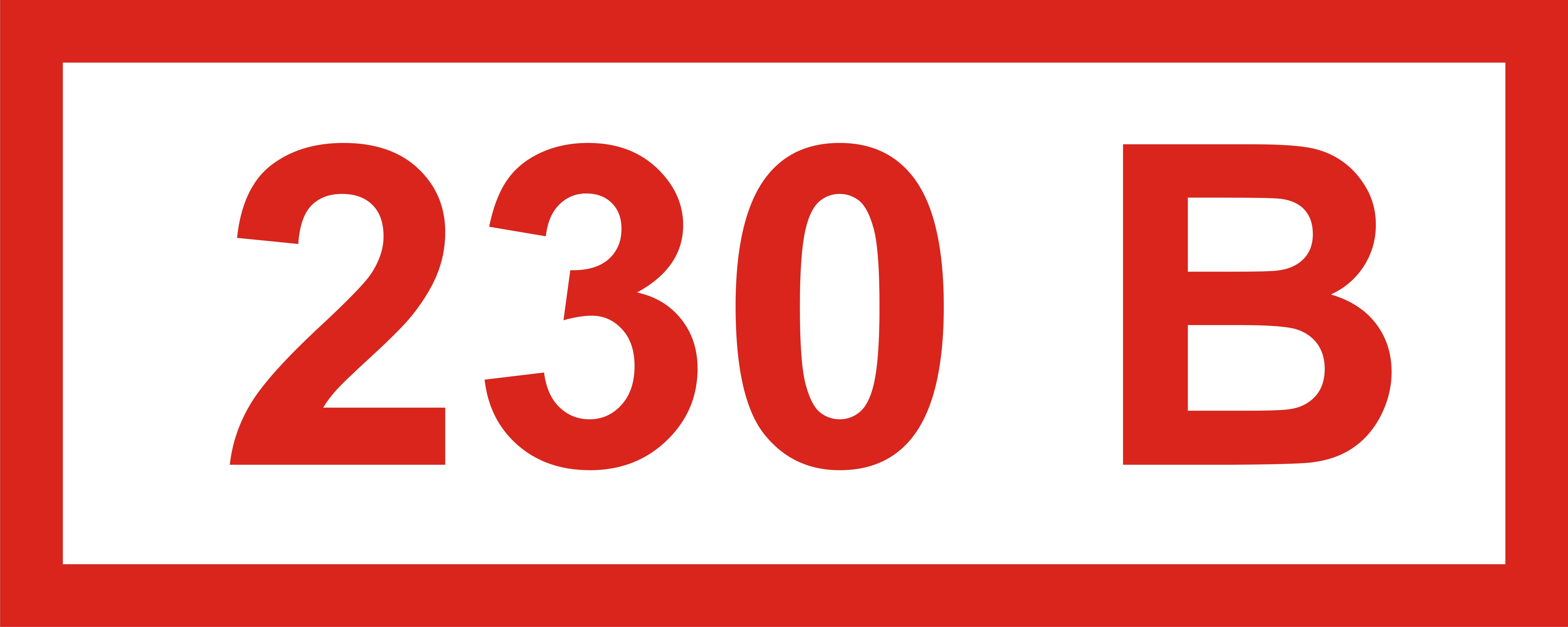 Наліпка 230 В 5х2см (00184)