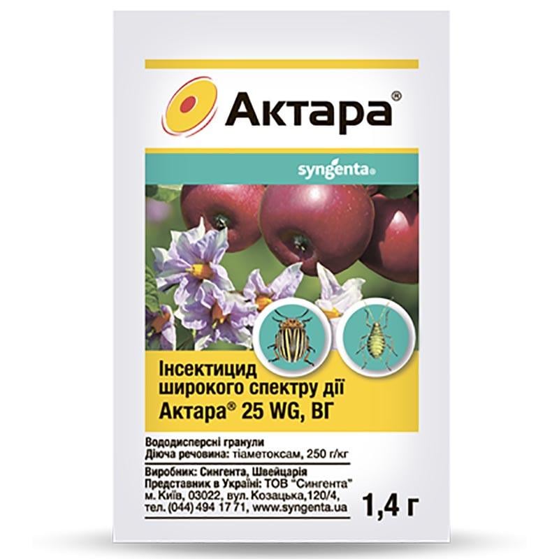 Инсектицид Актера 25 WG 1,4 г (37163281) Инсектицид Актера 25 WG 1,4 г (37163281)