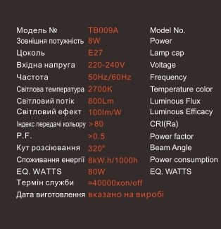 Лампа светодиодная EGE LED Filament 8W А ST64 (133) - фото 3