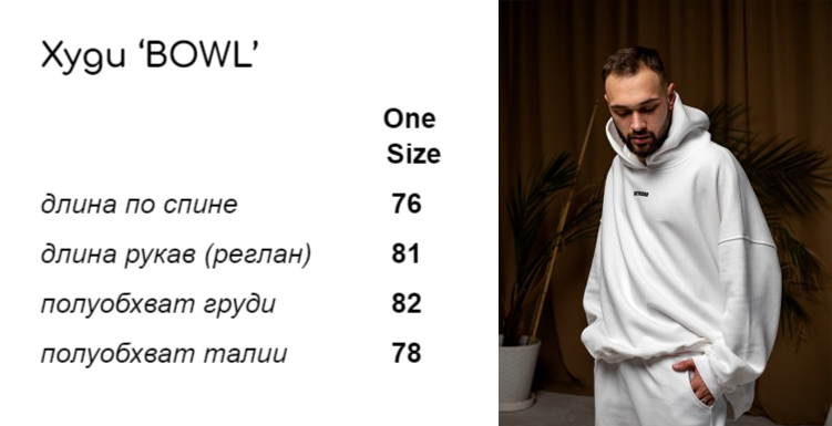 Спортивний костюм чоловічий BOWL oversize зимовий XXXL Чорний (2225525388/5) - фото 9