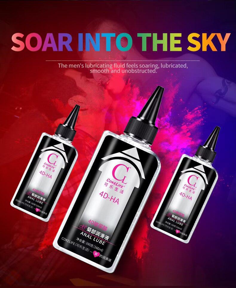 Лубрикант анальный CokeLife Homosexual 4D с гиалуроновой кислотой 160 мл (204516) - фото 5 Лубрикант анальный CokeLife Homosexual 4D с гиалуроновой кислотой 160 мл (204516) - фото 5