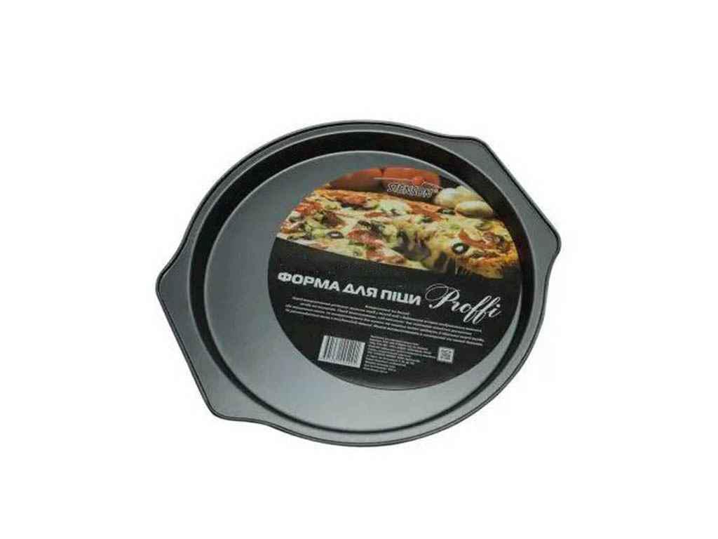 Форма для выпечки пиццы Stenson Proffi 33х35,5х1,2 см MH-0495/0409 (789597)