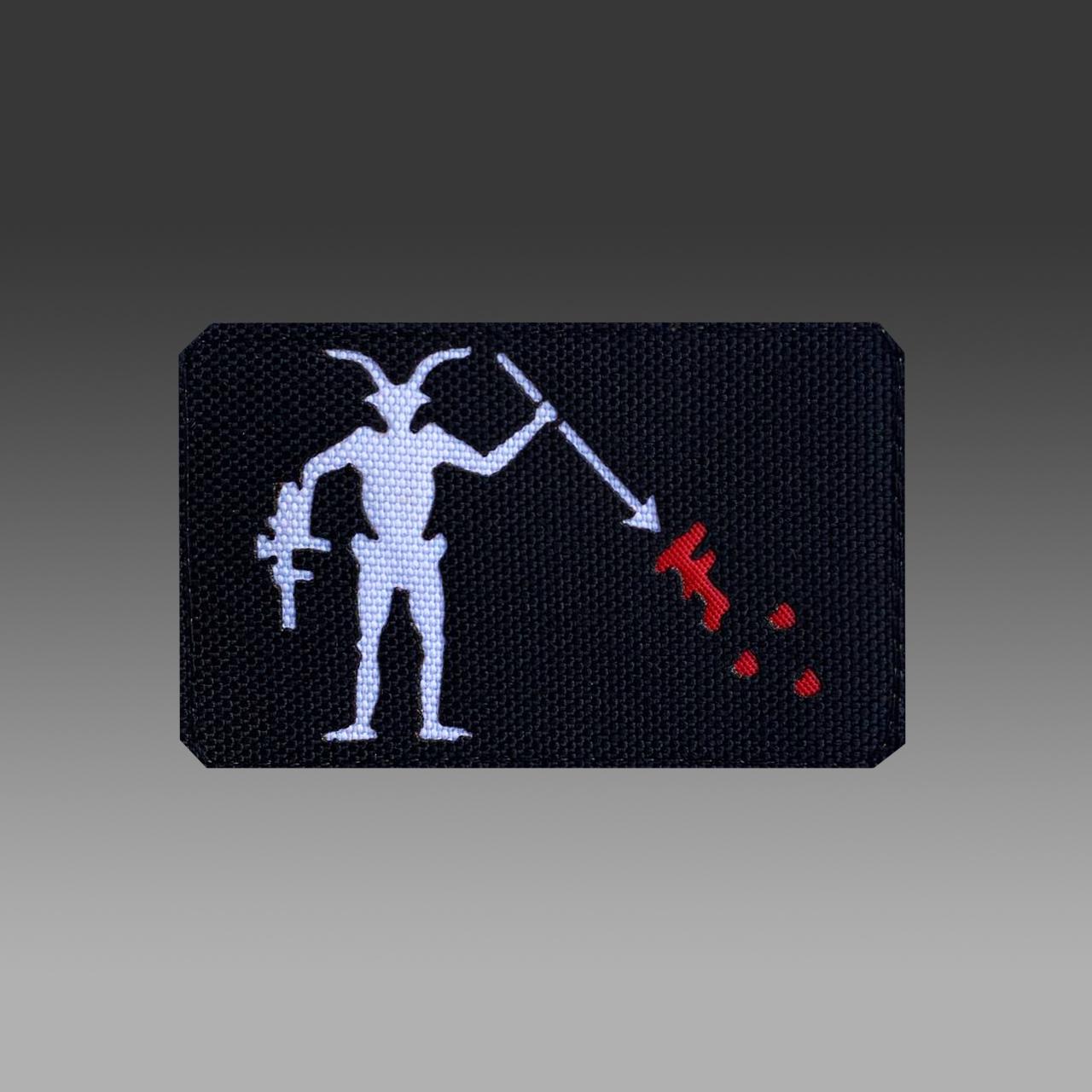 Шеврон на липучке Laser Cut ROP340 Черная Борода Forward Форвард 50х80 мм Черный/Белый (1182) - фото 2 Шеврон на липучке Laser Cut ROP340 Черная Борода Forward Форвард 50х80 мм Черный/Белый (1182) - фото 2