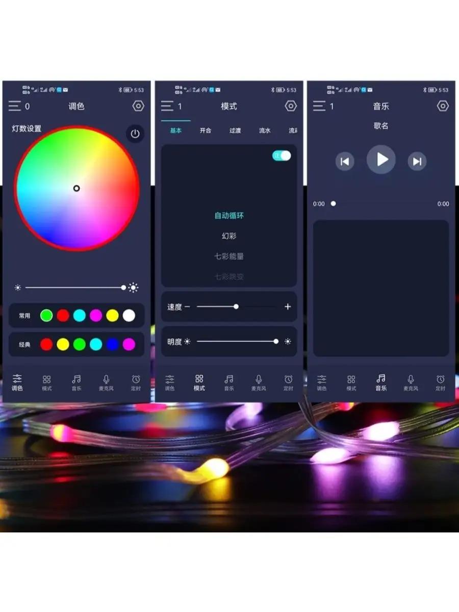 Светодиодная лента-гирлянда RGB USB питание с приложением и пультом управления 10 м Белый (66544) - фото 3