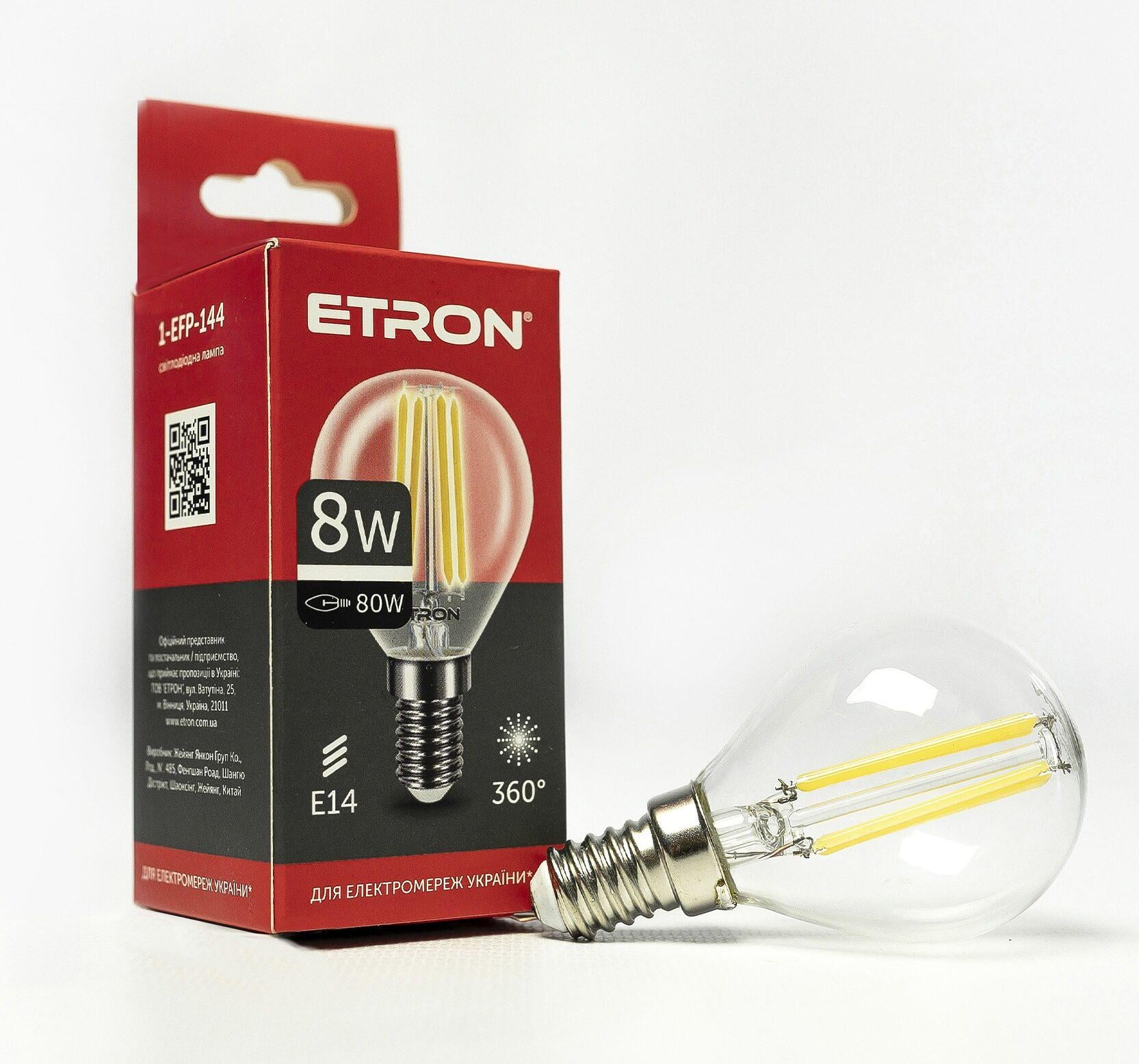 Светодиодная лампа филаментная ETRON Filament G45 E14 4200K 8W Прозрачный (1-EFP-144)