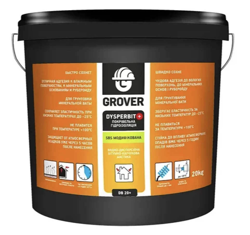 Мастика битумно-каучуковая Grover DYSPERBIT+ для гидроизоляции крыш 20 кг (2456254404) Мастика битумно-каучуковая Grover DYSPERBIT+ для гидроизоляции крыш 20 кг (2456254404)