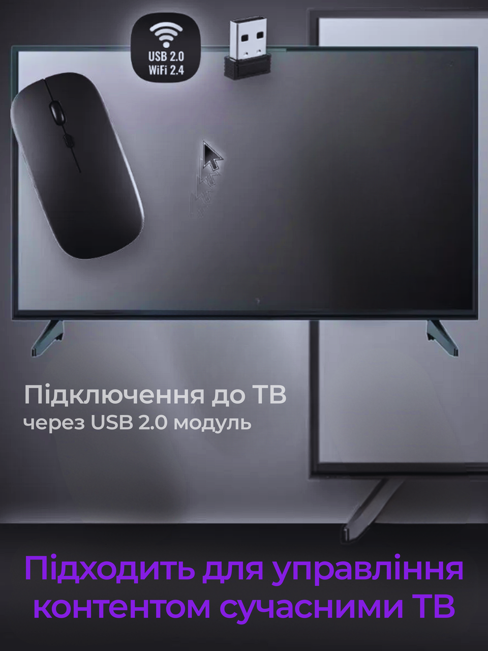 Комп'ютерна мишка бездротова Slim Mouse безшумна акумуляторна 2в1 Bluetooth і USB 2,4Hz (104748809) - фото 9 Комп'ютерна мишка бездротова Slim Mouse безшумна акумуляторна 2в1 Bluetooth і USB 2,4Hz (104748809) - фото 9