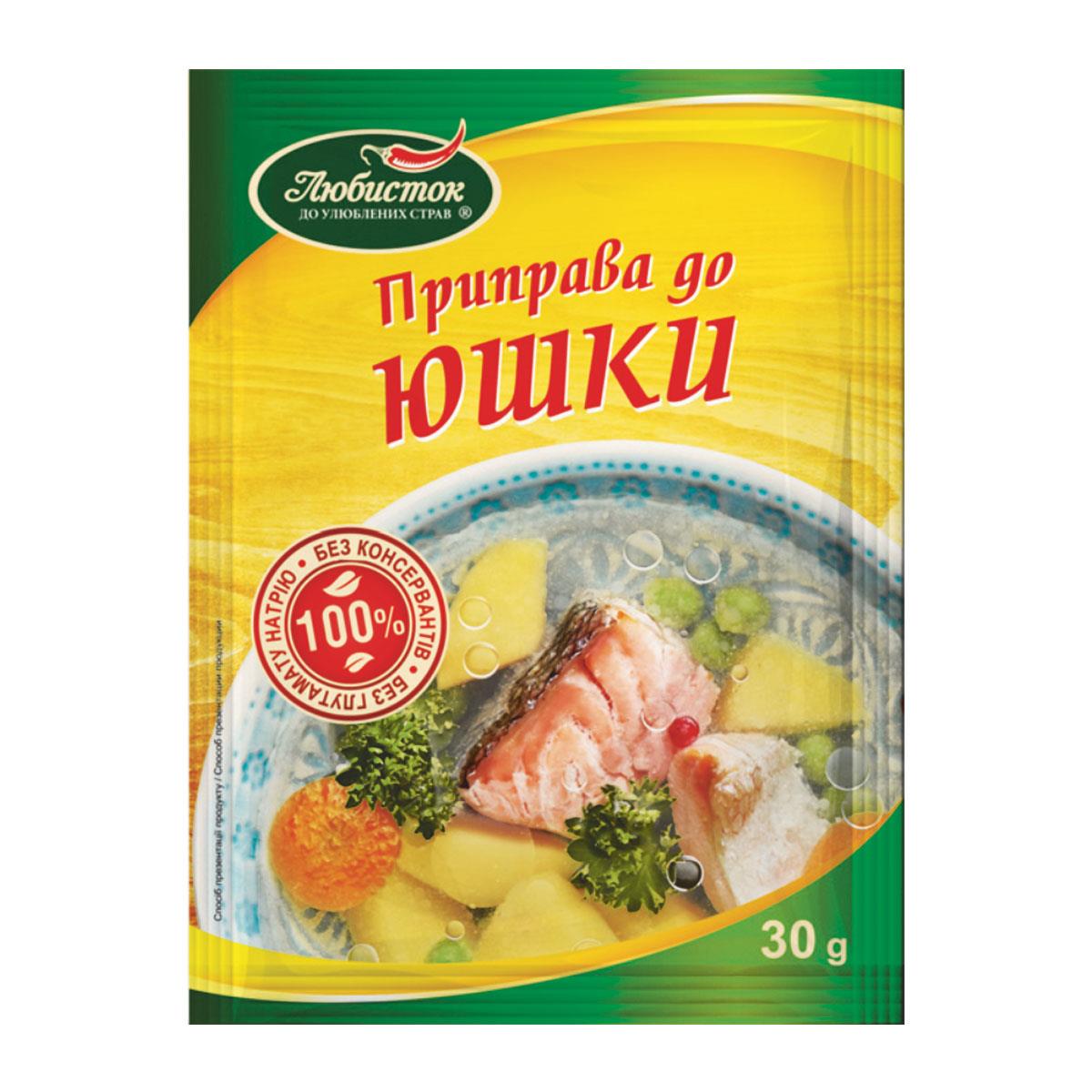 Приправа для юшки Любисток 30 г (4820076010637)