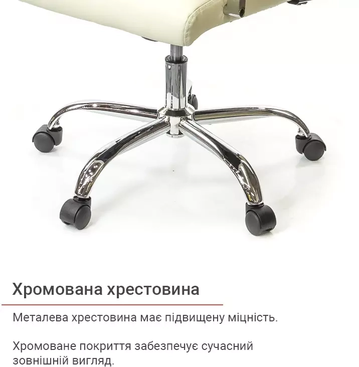 Крісло ергономічне для дому АКЛАС Кап FX СН TILT Бежевий (00009698) - фото 13