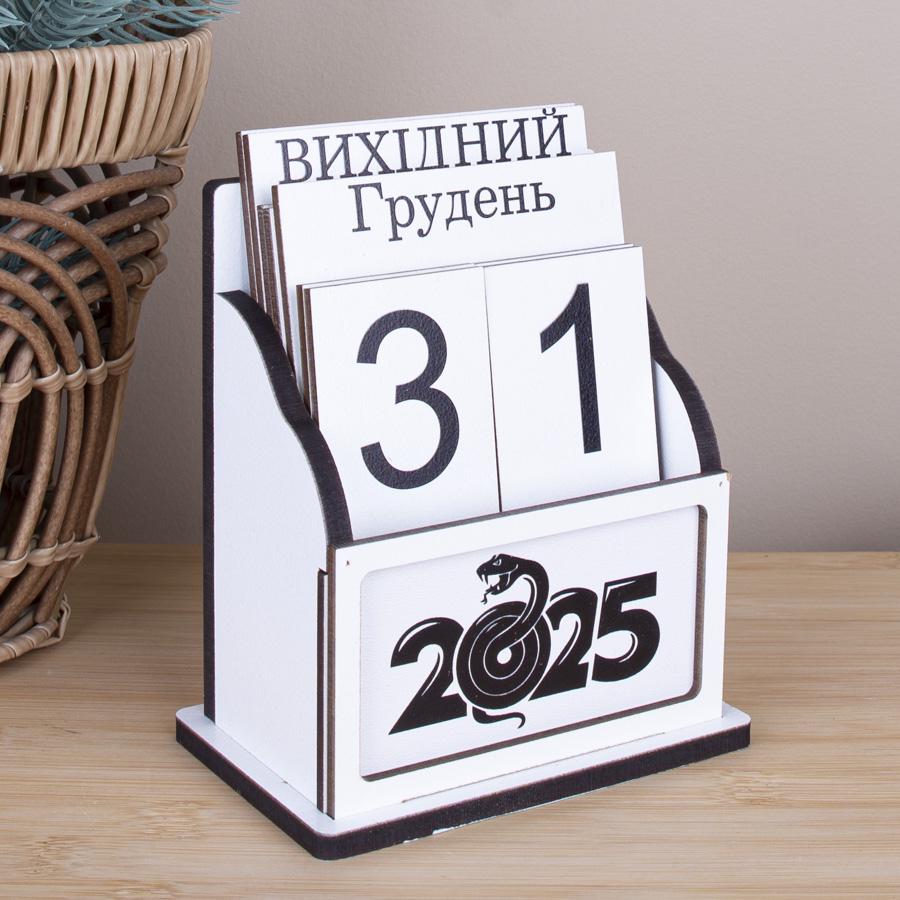 Вічний календар №8 дерев'яний із вкладкою 2025 рік Чорний (5485-8)