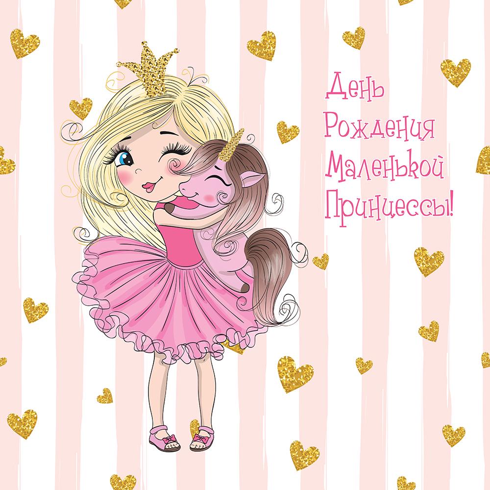 Фотозона Маленькая принцесса 2,5х2 м - фото 2 Фотозона Маленькая принцесса 2,5х2 м - фото 2