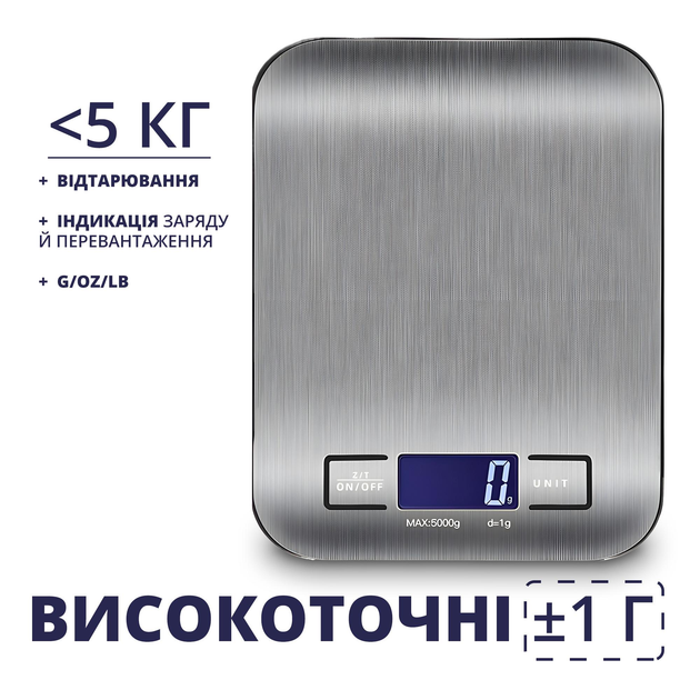 Ваги кухонні електронні точні настільні металеві (23791729) - фото 5