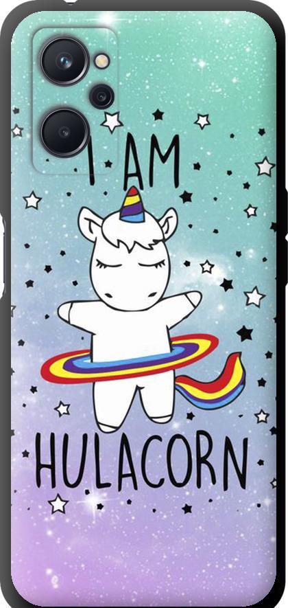 Чехол на Realme 9i I'm hulacorn (3976b-2705-42517)