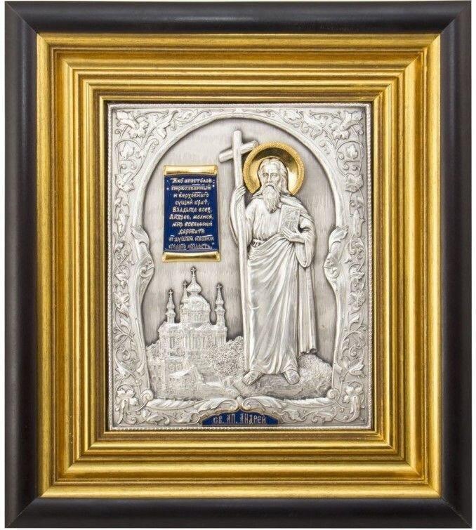 Икона из серебра Святой апостол Андрей Первозванный 26х30 см (0103010022y)