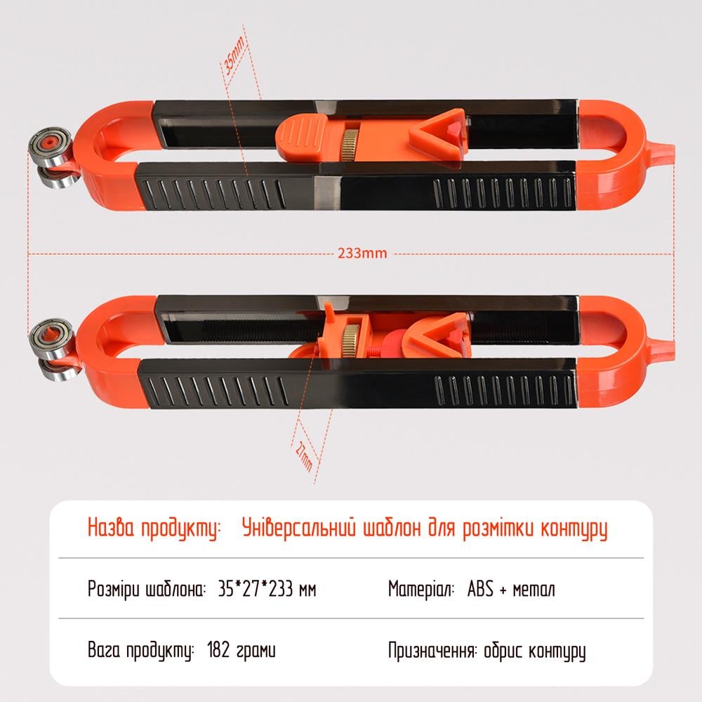 Шаблон строительный для разметки контура роликовый ONKEL (350337678) - фото 5