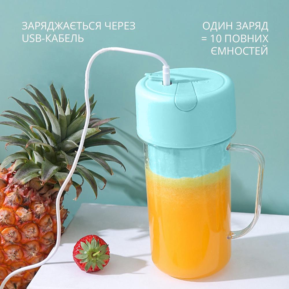 Міні-блендер портативний Crusher Juicer для приготування коктейлів та смузі Блакитний (11580261) - фото 6