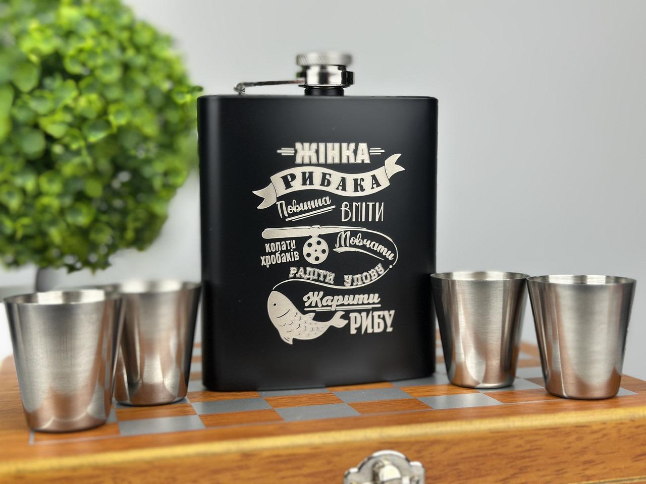 Набор шахматы и фляга "Жінка рибака" из нержавейки фляга/рюмки 265 мл (61136 R7) - фото 8