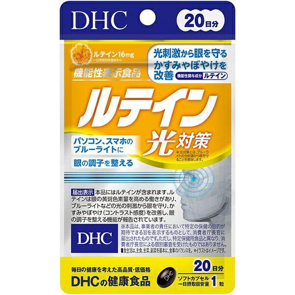 Лютеин dHC 20 дней 20 таб. (2186020730)