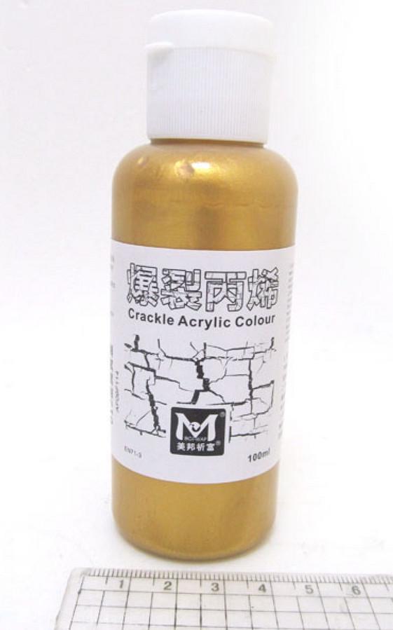 Краска акриловая для кракелюра ART RANGER 100 мл Золотой - фото 2 Краска акриловая для кракелюра ART RANGER 100 мл Золотой - фото 2