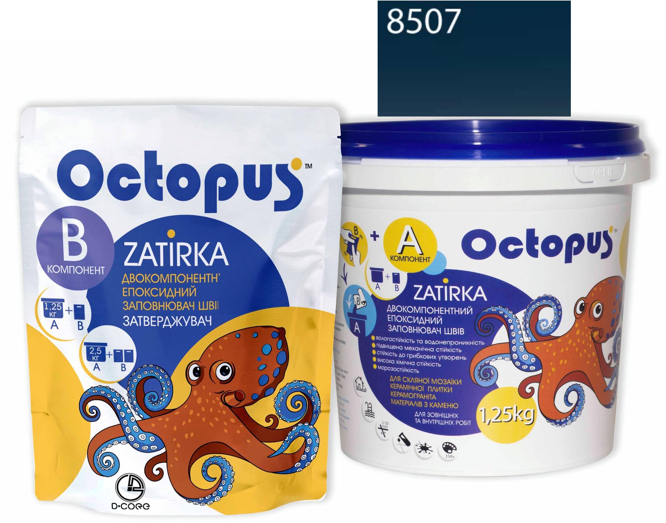 Затирка для плитки Octopus Zatirka 8507 епоксидна 2,5 кг