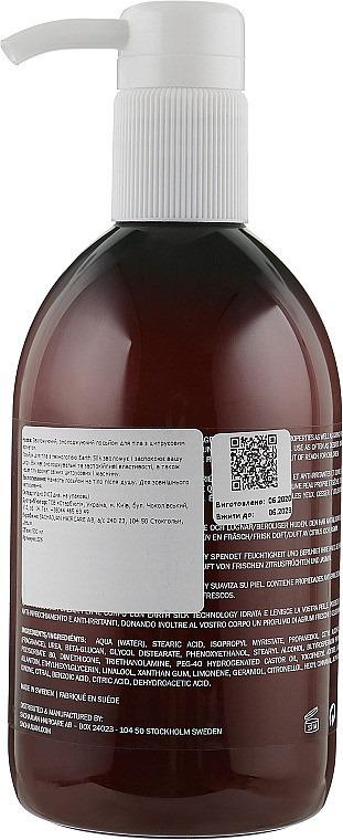 Лосьон для тела увлажняющий SACHAJUAN с цитрусовым ароматом 500 мл (11515681) - фото 2 Лосьон для тела увлажняющий SACHAJUAN с цитрусовым ароматом 500 мл (11515681) - фото 2