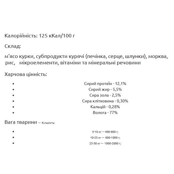 Корм для собак влажный Леопольд Мясные деликатесы с сердцем/печенью/курицей стеклянная банка 500 г 6 шт. (000019399) - фото 2 Корм для собак влажный Леопольд Мясные деликатесы с сердцем/печенью/курицей стеклянная банка 500 г 6 шт. (000019399) - фото 2