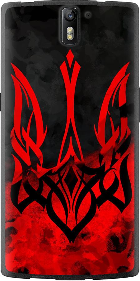 Чехол на OnePlus 1 Герб Украины v2 (5312u-379-42517)