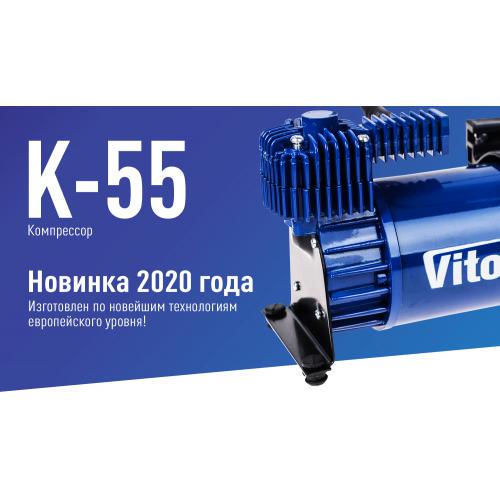 Компрессор Vitol К-55 150psi 23 Amp 50 л (00000047722) - фото 2