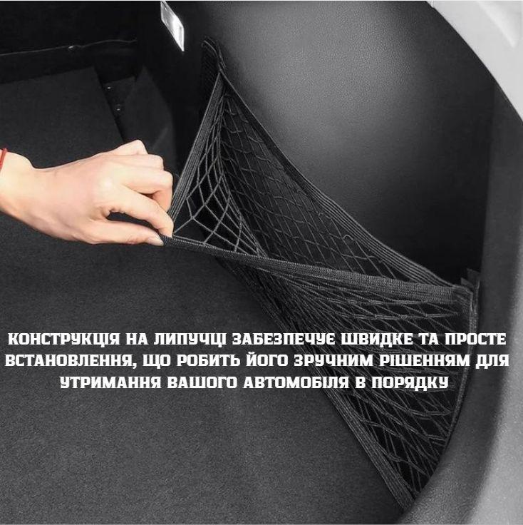 Сітка багажна високоеластична 25х60 см (2722269887) - фото 10 Сітка багажна високоеластична 25х60 см (2722269887) - фото 10