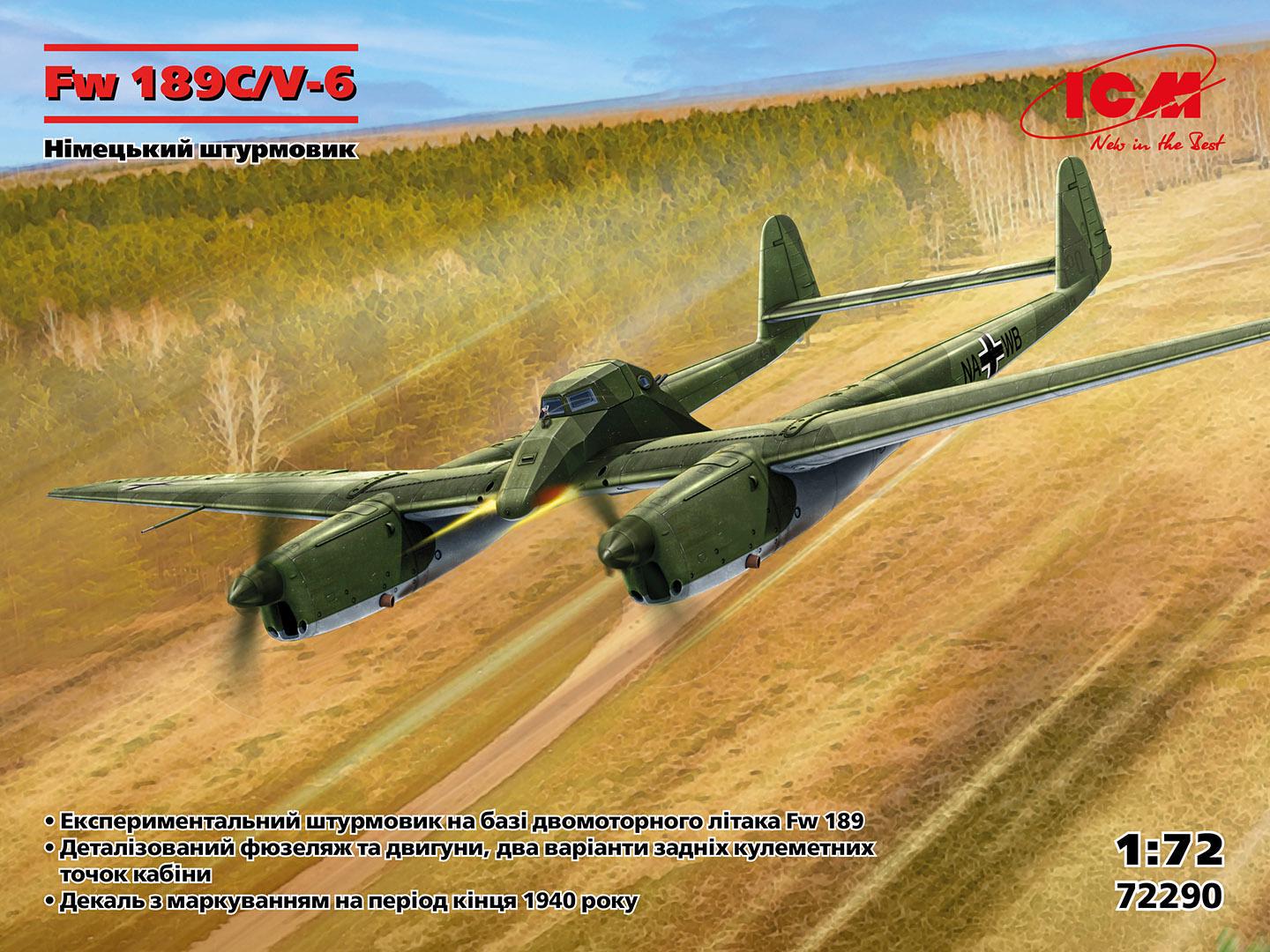 Сборная модель ICM Fw 189C/V-6 немецкий штурмовик (72290) - фото 2