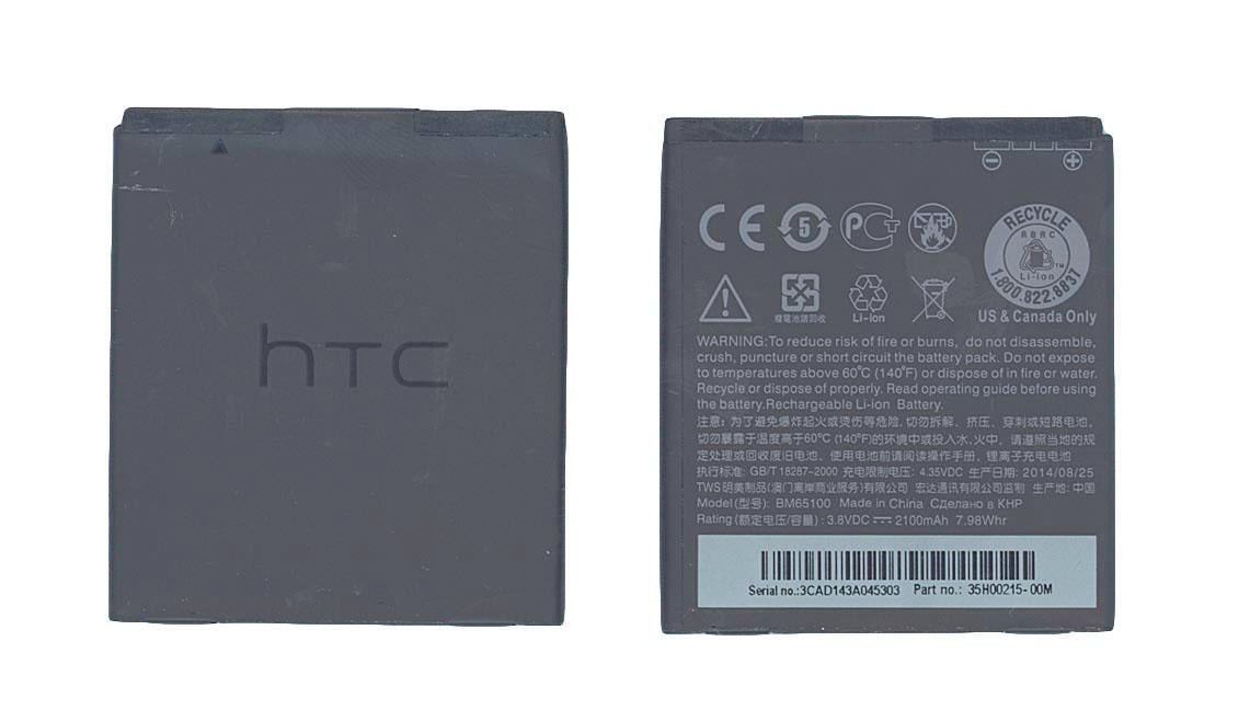 Аккумулятор для смартфона HTC 35H00213-00M 3,8V 2100 mAh 7,98 Wh Black