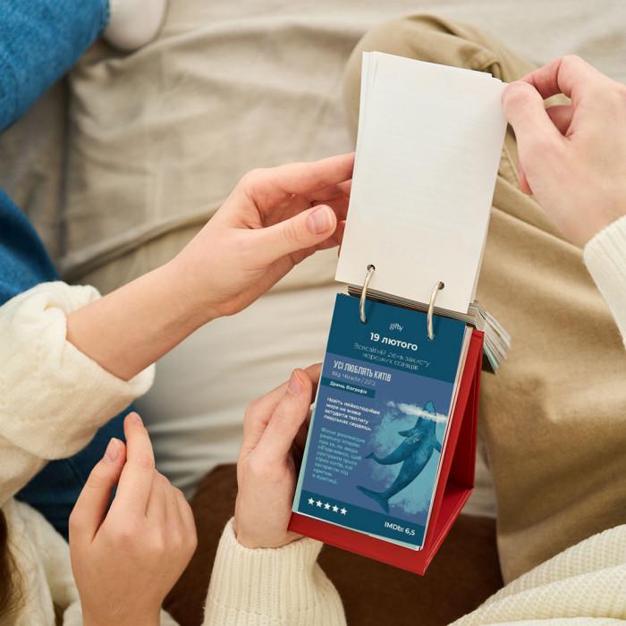 Календарь настольный Gifty 2026 КиноГод кинокалендарь/подборка фильмов/не привязан к году (0399) - фото 3