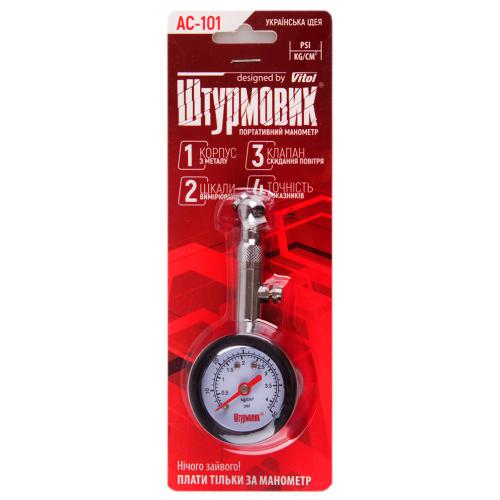 Манометр Штурмовик АС-101 psi-кg 0-4,2 см2 (АС-101) - фото 2