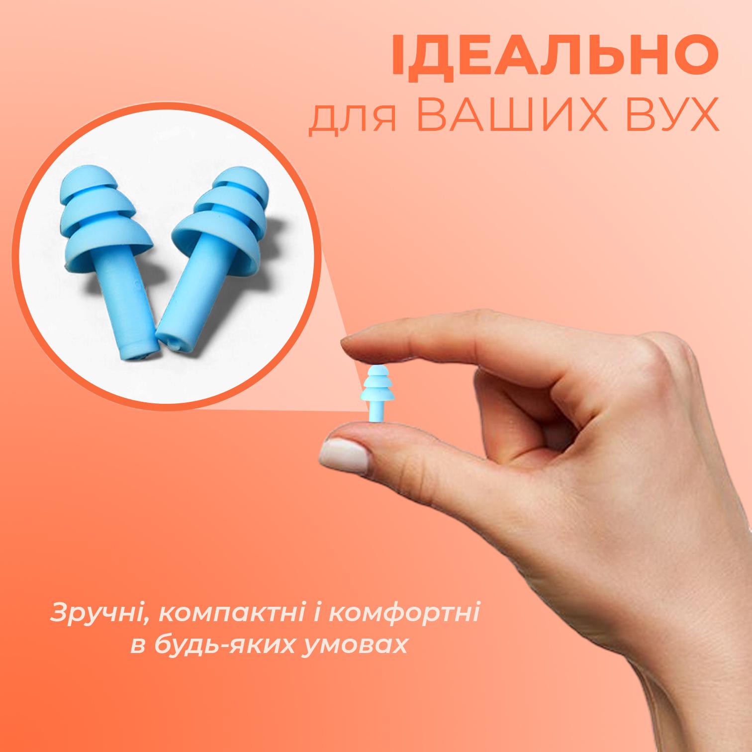 Беруши для сна плавания Univerza Елка силиконовые шумоподавляющие анатомические в футляре Голубой - фото 5 Беруши для сна плавания Univerza Елка силиконовые шумоподавляющие анатомические в футляре Голубой - фото 5